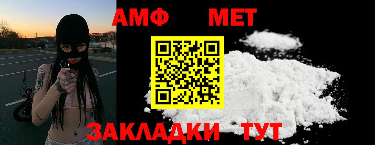 АМФ Розовый Сергиев Посад
