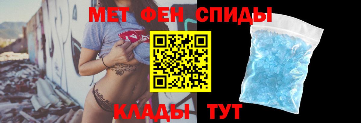 Сергиев Посад  АМФ  Амфетамин  АМФ 97%  Вход с VPN 