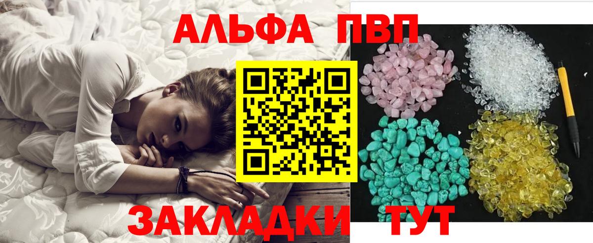 МЕТАМФЕТАМИН Сергиев Посад