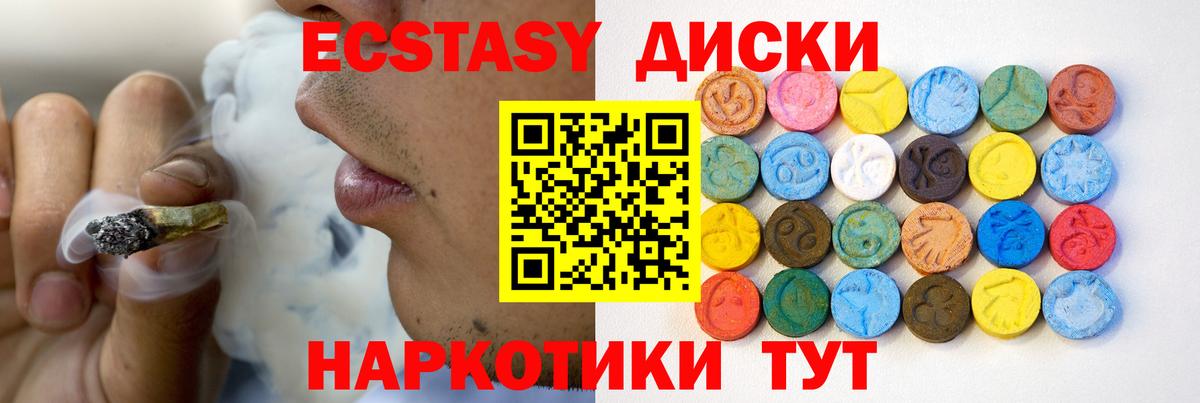 Сергиев Посад  Экстази louis Vuitton  Ecstasy ешки  Вход с VPN 