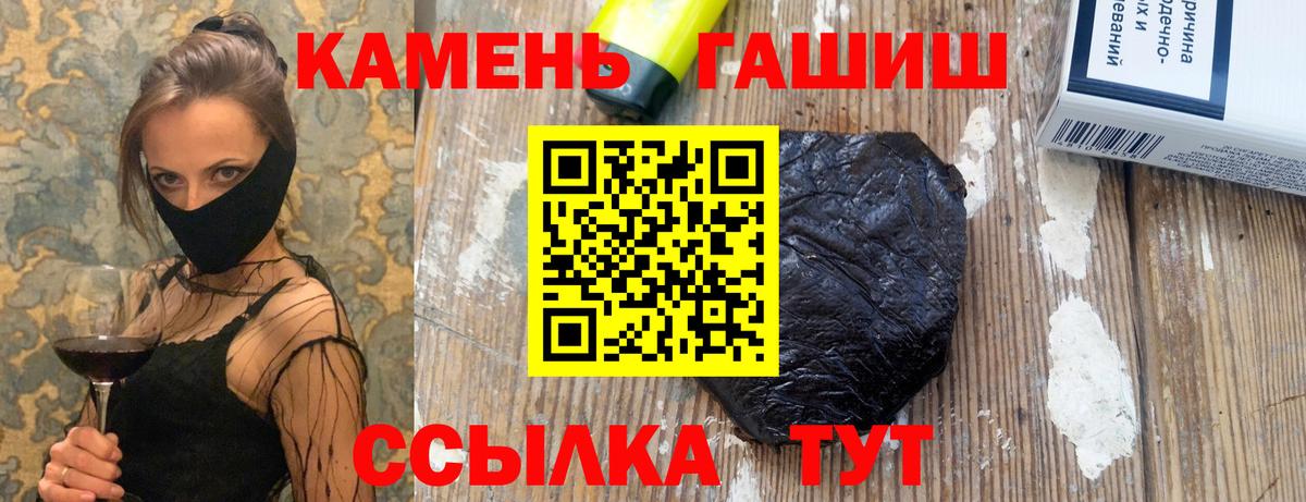 Гашиш  Вход с VPN  Сергиев Посад  ГАШИШ гарик  ГАШ VHQ 