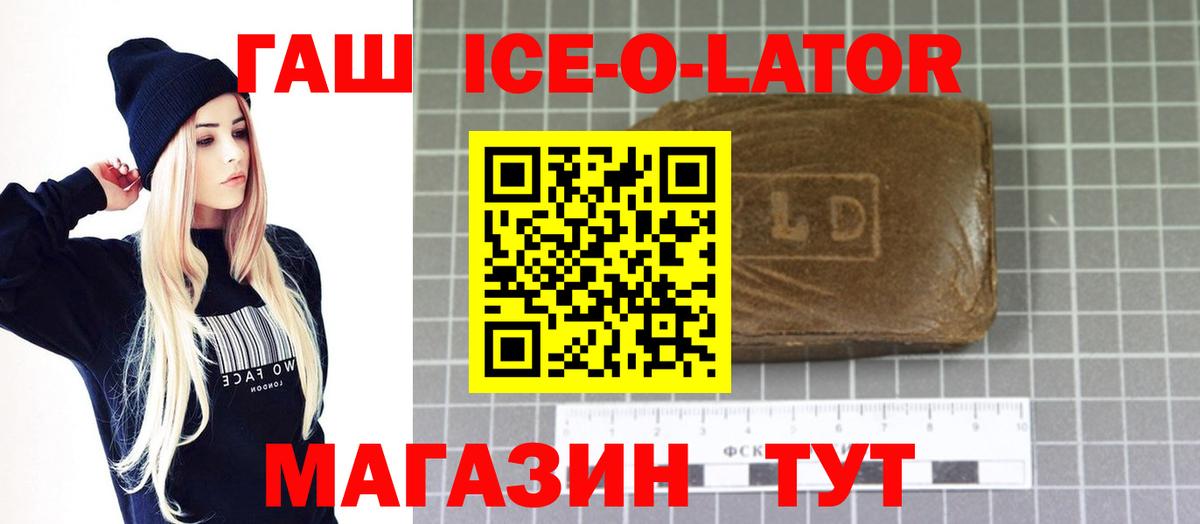 ГАШИШ гашик Сергиев Посад