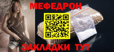 крисы Ликино-Дулёво