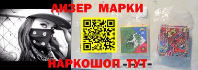 эйфоретик Ливны