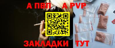 эйфоретик Ливны