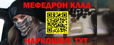 шишки Лесосибирск