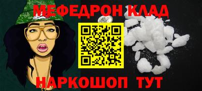 шишки Лесосибирск