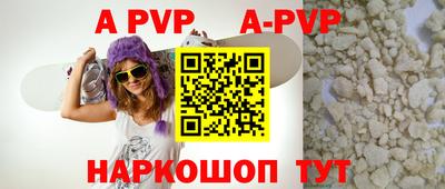 шишки Лесосибирск