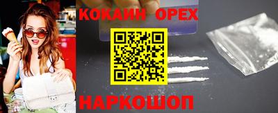 каннабис Пенза
