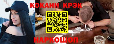 эйфоретик Ливны
