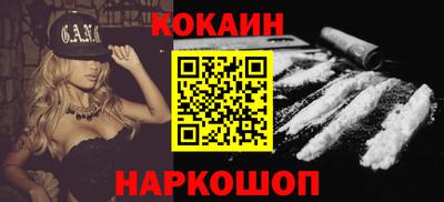 крисы Ликино-Дулёво