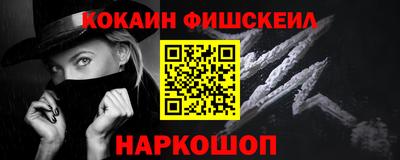 крисы Ликино-Дулёво