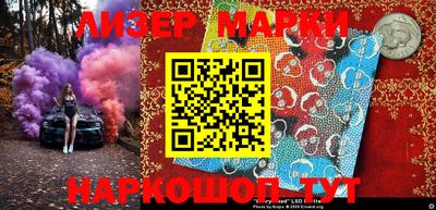 эйфоретик Ливны