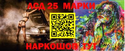 шишки Лесосибирск