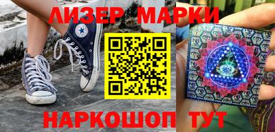 шишки Лесосибирск