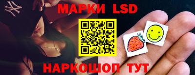 эйфоретик Ливны