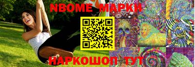 эйфоретик Ливны