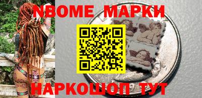шишки Лесосибирск