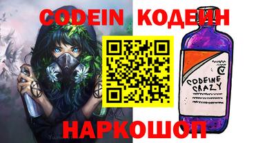 эйфоретик Ливны