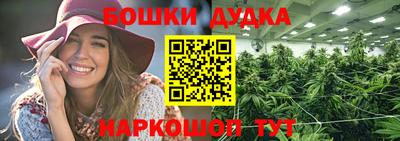 эйфоретик Ливны