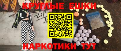 шишки Лесосибирск