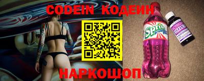 эйфоретик Ливны