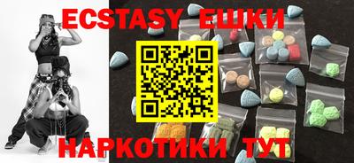 эйфоретик Ливны