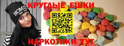 шишки Лесосибирск