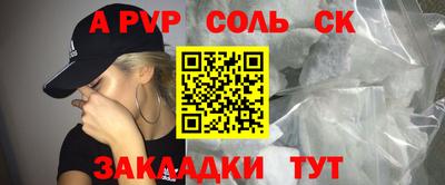 крисы Ликино-Дулёво