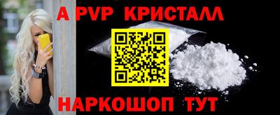 крисы Ликино-Дулёво