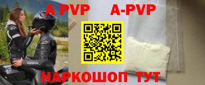 крисы Ликино-Дулёво