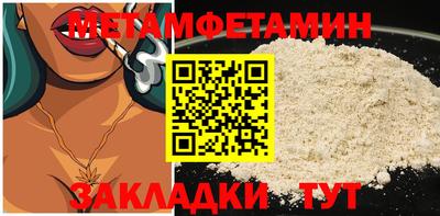 шишки Лесосибирск