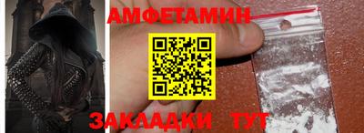 шишки Лесосибирск