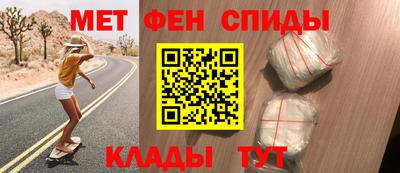 эйфоретик Ливны
