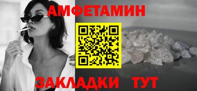 эйфоретик Ливны