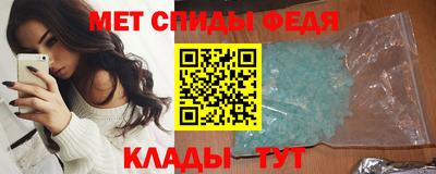 эйфоретик Ливны