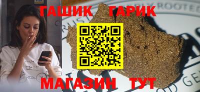 spice Партизанск