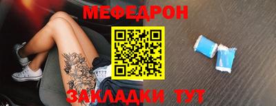 эйфоретик Ливны