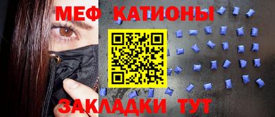 эйфоретик Ливны