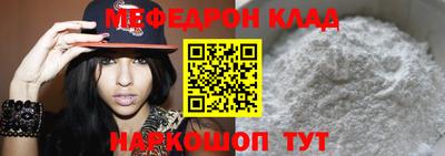 шишки Лесосибирск
