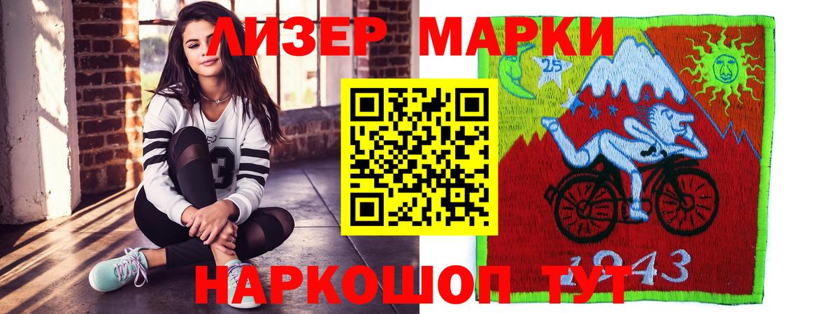 Лсд 25 экстази ecstasy  LSD-25 экстази ecstasy  Сергиев Посад  Вход с VPN 