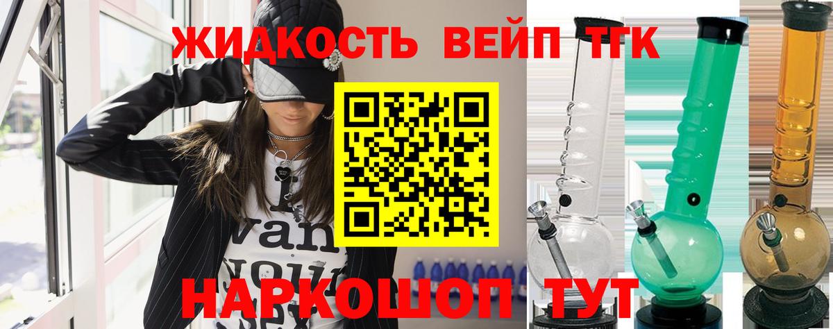Сергиев Посад  COCAIN  Гашиш  Вход с VPN  Меф МЯУ МЯУ  ГАШИШ  Конопля  Меф МЯУ МЯУ кристаллы 