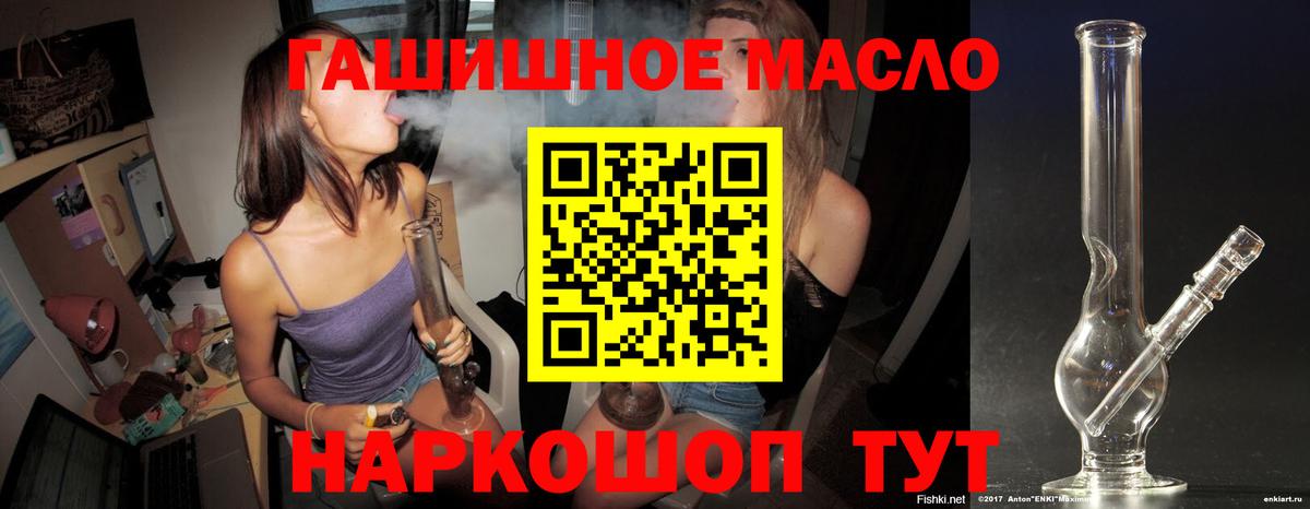 блэк спрут ссылка  Дистиллят ТГК жижа  Вход с VPN  Сергиев Посад 