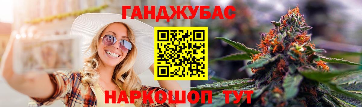 Конопля OG Kush  Вход с VPN  Шишки марихуана гибрид  Сергиев Посад  Бошки марихуана AK-47 