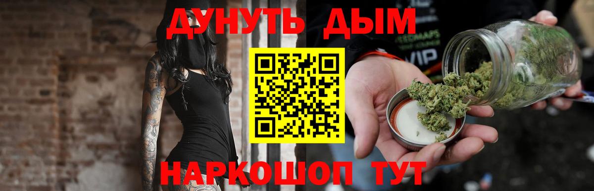 Канабис семена Сергиев Посад